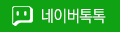 네이버예약